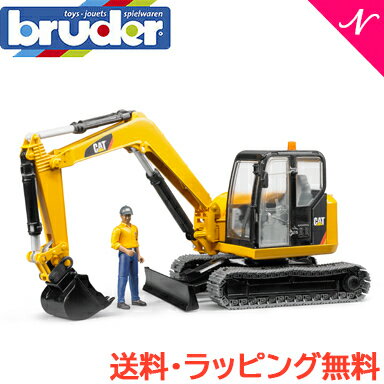 ＼全商品12倍+400円クーポン！／【送料無料】【のし・ラッピング無料】 bruder ブルーダー CAT ミニショベル フィギュア付 働くくるま 工事現場 ショベルカー あす楽対応