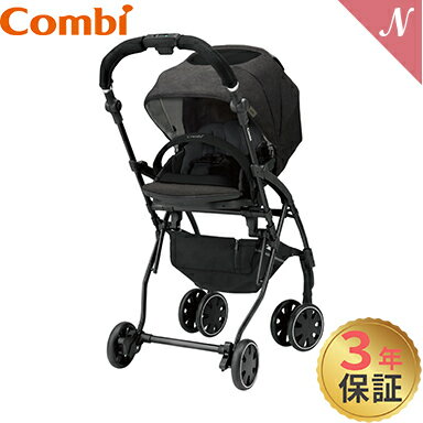 正規品 メーカー保証 コンビ ホワイトレーベル ラベリタ エッグショックAL マスキーレグレー ベビーカー a型 ベビーカー Combi 15kg まで 送料無料 あす楽対応