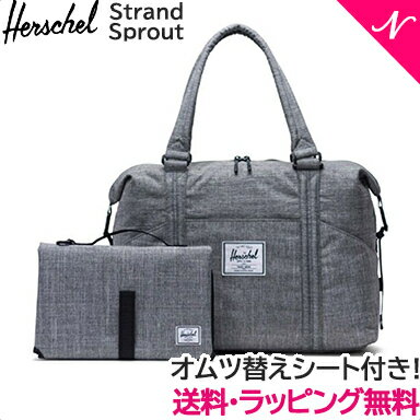  HERSCHEL ハーシェル マザーズバッグ STRAND SPROUT Raven Crosshatch おむつ替えマット付き ママバッグ パパバッグ 大容量 シンプル 旅行用 あす楽対応