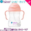ナチュラルリビング ママ*ベビー
