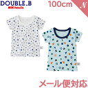 \全商品12倍!/ミキハウス正規販売店 ミキハウス ダブルB mikihouse DOUBLE_B Tシャツセット 60-2493-824 100cm 2枚セッ...