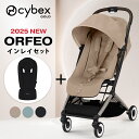 【2025NEW】 サイベックス オルフェオ2025 + 新生児用インレイ セット 新生児 ベビー 赤ちゃん 1ヶ月 22kg ベビーカー クッション a型 c...