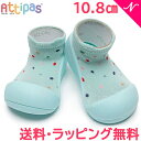 Attipas アティパス Pop ミント 10.8cm ベビーシューズ ファーストシューズ トレーニングシューズ あす楽対応【ナチュラルリビング】