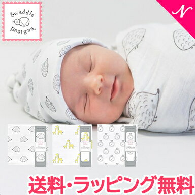 ＼全商品16倍＋200円クーポン／【送料無料】 スワドルデザインズ (Swaddle Designs) モスリン おくるみ ブランケット 箱入り アニマル【クリスマス プレゼント ラッピング対応】【ナチュラルリビング】