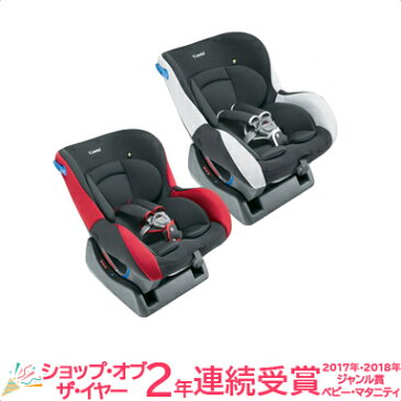 【ポイント★16倍★】【正規品・メーカー保証付・あす楽・送料無料】 コンビ ウィゴー(WEGO) エッグショック LG スタンダード チャイルドシート 新生児から【ナチュラルリビング】【ラッキーシール対応】