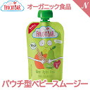 楽天ナチュラルベビー Natural Baby有機フルーツのベビースムージー 合成添加物不使用 FRUCHTBAR フルッフバー ペアー・アップル オーガニックベビースムージー 砂糖不使用 ベビーフード ベビーおやつ あす楽対応