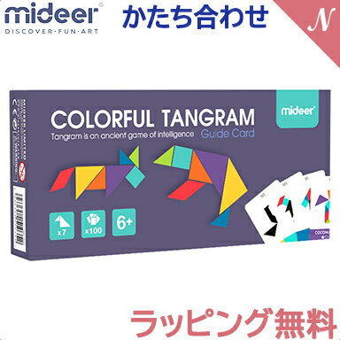 ＼全商品12倍+400円クーポン！／Mideer ミディア カラフルタングラム 知育玩具 かたち合わせ あす楽対応