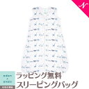 エイデンアンドアネイ ベビー服 ＼全商品12倍！／エイデンアンドアネイ スリーパー 【正規品】【ラッピング無料】 エイデンアンドアネイ aden+anais モスリン クラシック スリーピングバッグ ライジングスター rising star Mサイズ ガーゼ スリーパー 寝冷え防止 あす楽対応