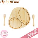 \全商品12倍!/ファンファン FUN FAM となりのトトロ 中トトロふろしきプレートセット 天然竹素材 バンブー ベビー食器 おしゃれ 子供用食器 竹食器 ...
