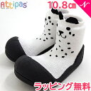 Attipas アティパス Cutie ホワイト 10.8cm ベビーシューズ ファーストシューズ トレーニングシューズ あす楽対応【ナチュラルリビング】