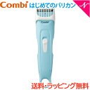 貝印 ヘアカットハサミ キャップ付 KQ3046