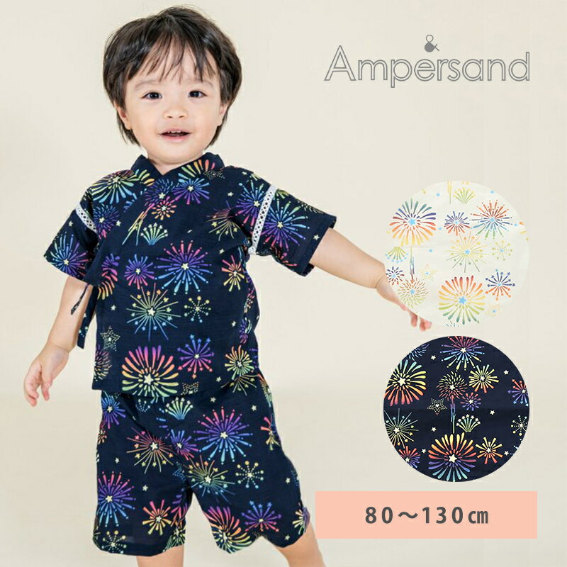 ＼全商品12倍+400円クーポン！／F.O正規販売店 Ampersand アンパサンド グローインザダーク 花火柄甚平 手ぬぐい付き セパレートのサムネイル