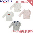 \全商品12倍!/ミキハウス正規販売店 メール便送料無料 ミキハウス ダブルB mikihouse DOUBLE_B Tシャツセット 60-2496-823 6...