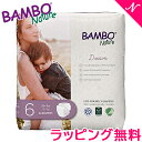 ＼さらに7倍！／送料無料 ラッピング無料 プレミアム紙おむつ バンボネイチャー ドリーム BAMBO Nature テープタイプ エックスエル 24枚入 サイズ6 XL 16kg～ オーガニック紙おむつ プレミアム紙おむつ デンマーク 王室御用達 あす楽対応