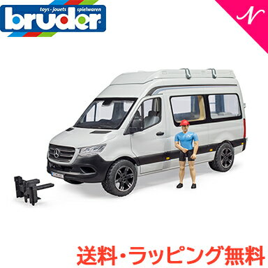 【送料無料】【のし・ラッピング無料】 bruder ブルーダー Mercedes Benz キャンピングカー フィギュア付き あす楽対応