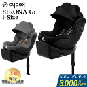 チャイルドシート 1歳から ISOFIX チャイルドシート isofix ジュニアシート1年保証 送料無料 ISOFIX チャイルドシート 1歳から 10歳まで ジュニアシート おしゃれ シンプル 子供 isofix対応【D】