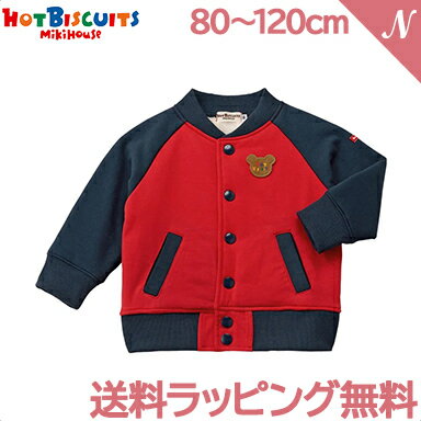  ミキハウス ホットビスケッツ mikihouse HOT BISCUITS スタジャン風ジャンパー 80cm～120cm