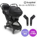 ベビーカー バッグ エアバギー イーオーガナイザー 送料無料 正規品AIRBUGGY e*ORGANIZER小物入れ ポーチ ハンドバッグ バギーバッグ ベビー 赤ちゃん 出産祝い ギフト 贈り物◇収納 人気 おすすめ