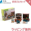 F.O.TOYBOX ままごとセット 果物屋 エフオーインターナショナル FO オリジナル FRUITSHOP 玩具 6歳〜 おもちゃ お店屋さんごっこ F.O...