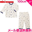 \全商品12倍!/ミキハウス正規販売店 【送料無料】 ミキハウス ベースボール柄 タック天竺素材の前開き 長袖パジャマ 12-7304-454 100cm パジ...