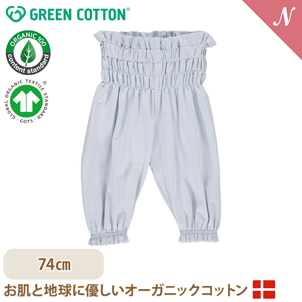 ڥ᡼̵ ꡼󥳥åȥ Musli ˥ååȥ åѥ ֥꡼ Cozy me smock pants B...
