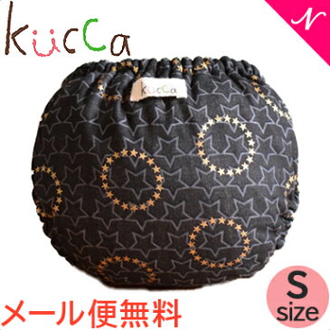 \ポイント更に3倍/【メール便送料無料】 kucca クッカ 布おむつカバー 真夜中のメリーゴーランド Sサイズ (3〜7kg) テープタイプ 新生児から【ナチュラルリビング】
