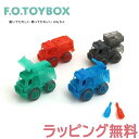 F.O正規販売店 F.O.TOYBOX DIY TOY CARS CLEAR 4点セット おもちゃ 車 スケルトン レトロ エフオーインターナショナル FO オリジナル あす楽対応