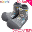 Attipas アティパス OBAKE オバケ グレー 10.8cm ベビーシューズ ファーストシューズ トレーニングシューズ あす楽対応