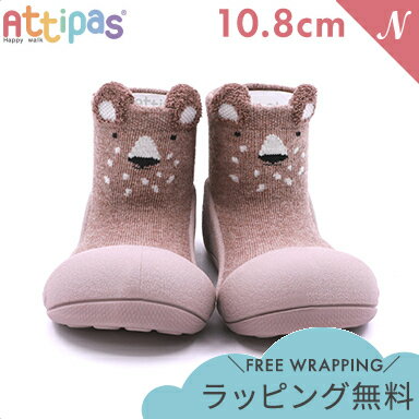 【2022年 秋冬最新作】 Attipas アティパス Zooland ズーランド Kuma Beige くま ベージュ 10.8cm ベビーシューズ フ…