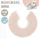 名入れ刺繍 対応 専用ラッピング無料 マールマール スタイ アム ヤマジ サクラ MARLMARL amu yamaji sakura 名入れ刺繍 対応