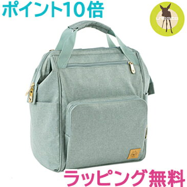 ＼全商品17倍+200円オフ／マザーズバッグ リュック ショルダーバッグ レッシグ 【正規品】【ラッピング可】 Lassig レッシグ グラム ゴールディ バックパック ミント リュック 斜めがけ ショルダー 大容量 多機能【あす楽対応】【ナチュラルリビング】