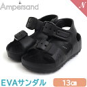 F.O正規販売店 Ampersand アンパサンド EVA サンダル ブラック 13cm マジックテープ 水遊び おしゃれ サンダル FOインターナショナル あす楽対応