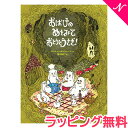 【のし・ラッピング無料】 絵本 おばけのめをみて おとうとうさぎ !