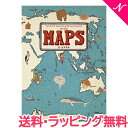 リビングに世界地図を貼って子どもに国際感覚を身に付けよう ちゃみたいむ 子育て中のママたちに なるほど を届けたい リビングに世界地図を貼って子どもに国際感覚を身に付けよう ちゃみたいむ 子育て中のママたちに なるほど を届けたい
