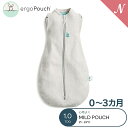 0～3か月向け ergoPouch エルゴポーチ コクーンスワドルバッグ 0～3か月 グレーマール Cocoon Swaddle Bag 1.0 TOG ZEPCO-1.0T 新生児 巻かないおくるみ スワドル オーガニックコットン スリーパー 夜泣き あす楽対応【ナチュラルリビング】