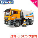 【送料無料】【のし ラッピング無料】 bruder ブルーダー MAN TGS 清掃車 働くくるま パッカー車 エム アー エヌ マン あす楽対応