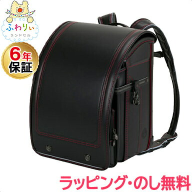 ＼全商品12倍+400円クーポン！／【6年間保証】ランドセル 入学 新生活 ふわりぃ ランドセル プラチナセレクト ブラック レッド 2024年モデル 協和 男の子 黒 青 タブレット PC 対応 クラリーノ 大容量 保証付き 軽量 日本製 あす楽対応