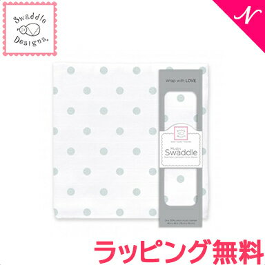 スワドルデザインズ Swaddle Designs モスリン おくるみ ブランケット フレンチドットグレー 箱入り あす楽対応