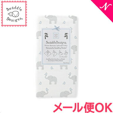 ＼全商品12倍！／【メール便対応】 スワドルデザインズ Swaddle Designs マーキゼット おくるみブランケット エレファントブルー あす楽対応