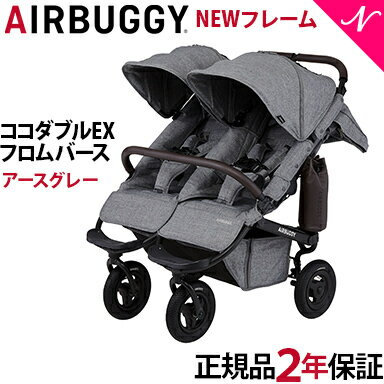  ᡼ݾ Х  ֥ EX եС 졼 쥤󥫥С ɥ󥯥ۥ դ AirBuggy COCO DOUBLE EX FROM BIRTH ; л ٥ӡ  л ٥ӡ ̵ б