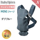 \全商品ポイント16倍+1000円オフクーポン/ベビービョル...