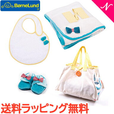 ボーネルンド BorneLund ロアゾ・バトー社 ベビーギフト プティ・コフレ ブルー あす楽対応 送料無料