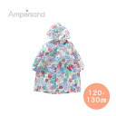 ＼全商品11倍！／収納袋付き ampersand アンパサンド 総柄 ランドコート ピンク PK 120-130cm F.Oインターナショナル エフオー キッズ 入園 入学準備 レインコート ランドセルコート 雨 雨具 カッパ あす楽対応【ナチュラルリビング】