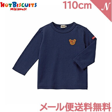 ＼全商品12倍！／ ミキハウス ホットビスケッツ mikihouse HOT BISCUITS 長袖Tシャツ ネイビー 紺 110cm 70-5204-572 ロンティ あす楽対応