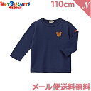 メール便送料無料 ミキハウス ホットビスケッツ mikihouse HOT BISCUITS 長袖Tシャツ ネイビー 紺 110cm 70-5204-572 ロンティ あす楽対応