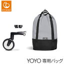 ヨーヨー ベビーカー 【正規品】 ストッケ YOYO ヨーヨー ベビーカー 専用 バッグ ストーン 荷物入れ yoyo