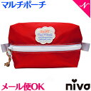 ＼全商品15倍！／ベビーパッカーズ マルチポーチ メール便対応 niva ニヴァ BABY PACKERES 別注 おしり拭き ウェットティッシュケース マルチポーチ レッド コスメポーチ ベビーパッカーズ キッズパッカーズ あす楽対応