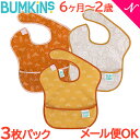 ＼全商品15倍+400円クーポン！／バンキンス Bumkins スーパービブ 3枚パック 6ヶ月～2歳 Desert Boho あす楽対応