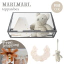 【名入れ刺繍対応】【ラッピング無料】 マールマール スタイ+ラトルセット テッパン ボックス MARLMARL teppan box_11 ギフトセット 御出産...
