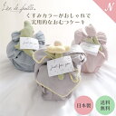 \全商品12倍以上!/出産祝い ギフト 送料無料 おむつケーキ リヤンドファミーユ おくるみのベビーケーキ 出産祝い おくるみ タオル ベビー ギフト おしゃれ...